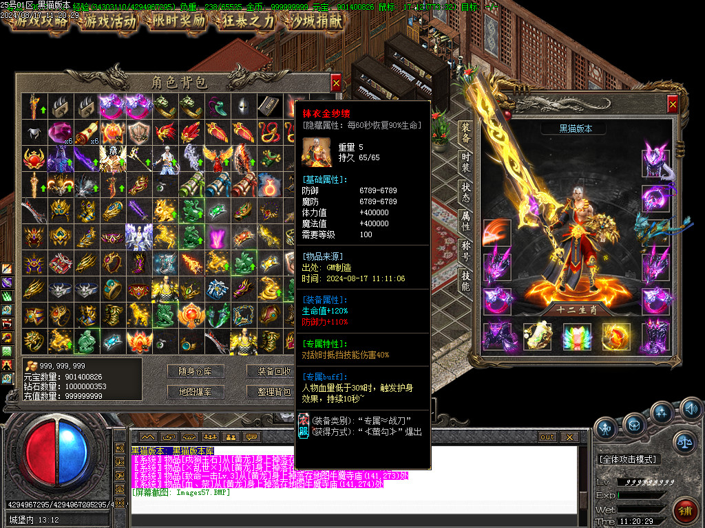 Images58.BMP