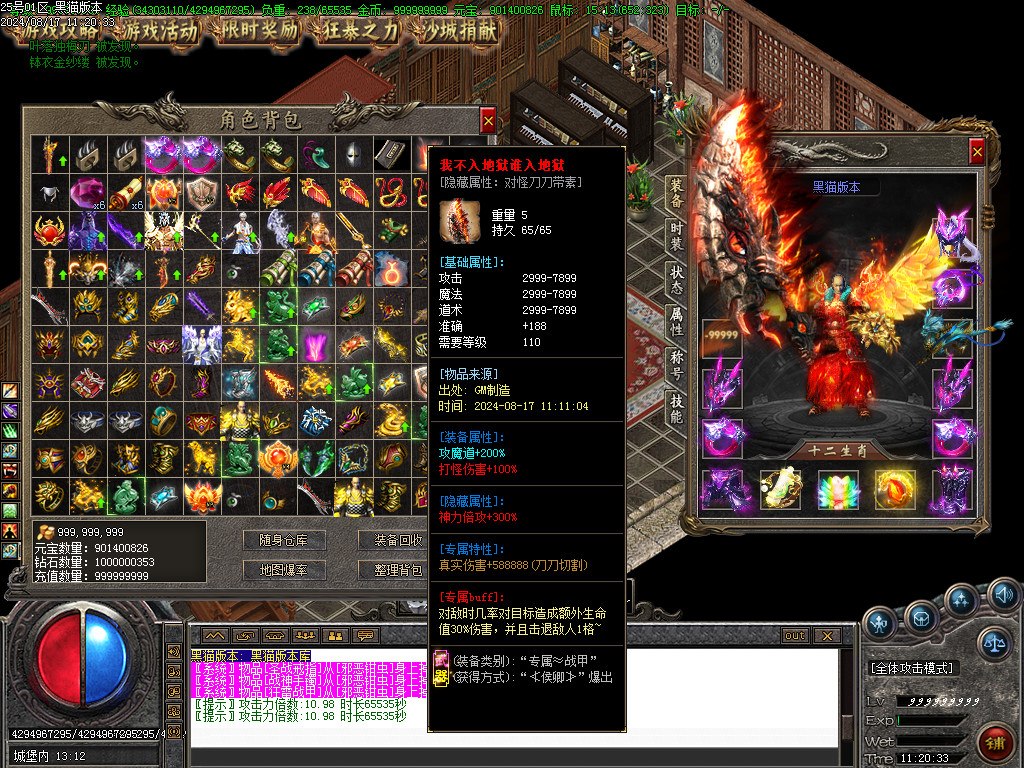 Images59.BMP