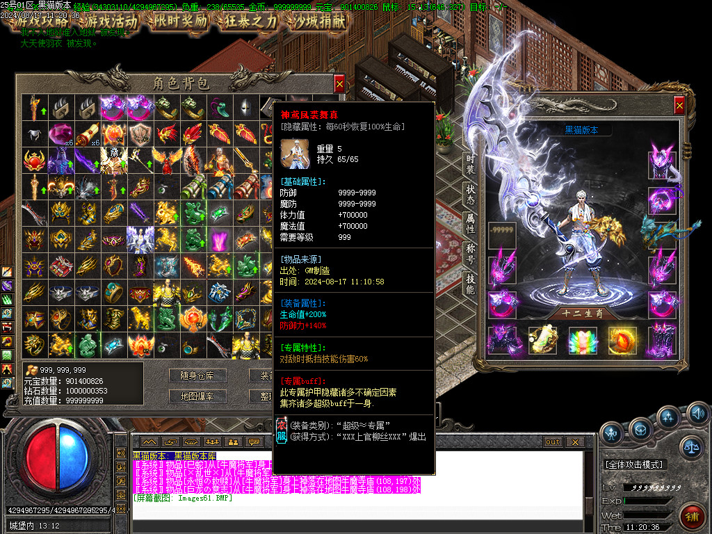 Images62.BMP