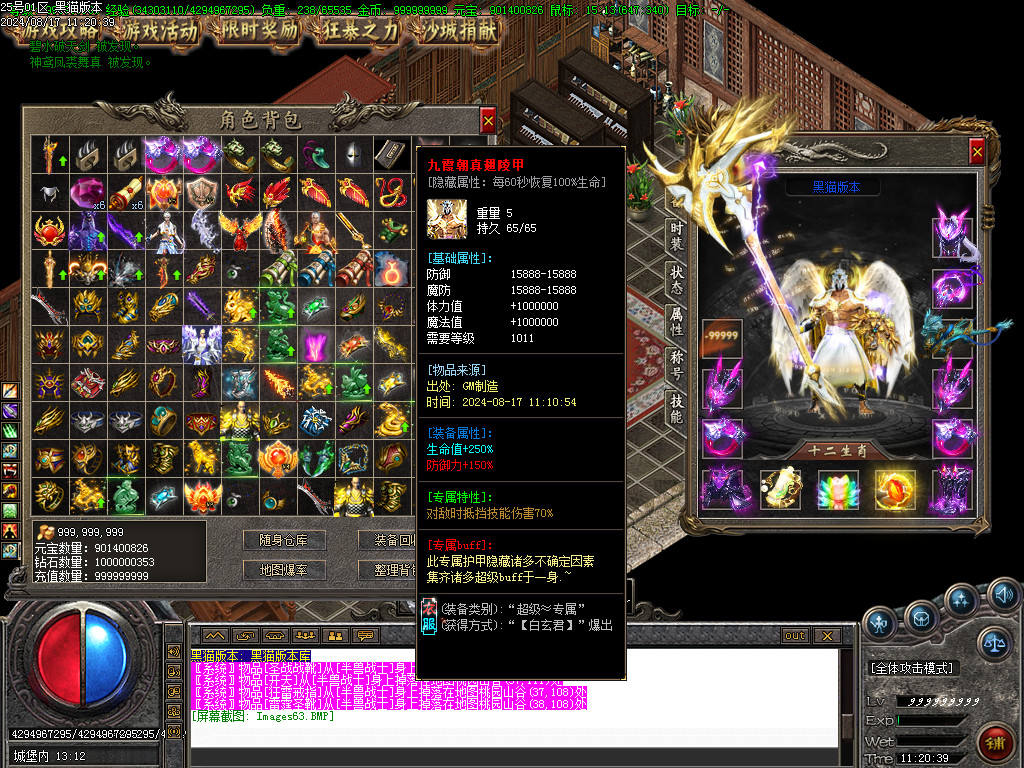 Images64.BMP