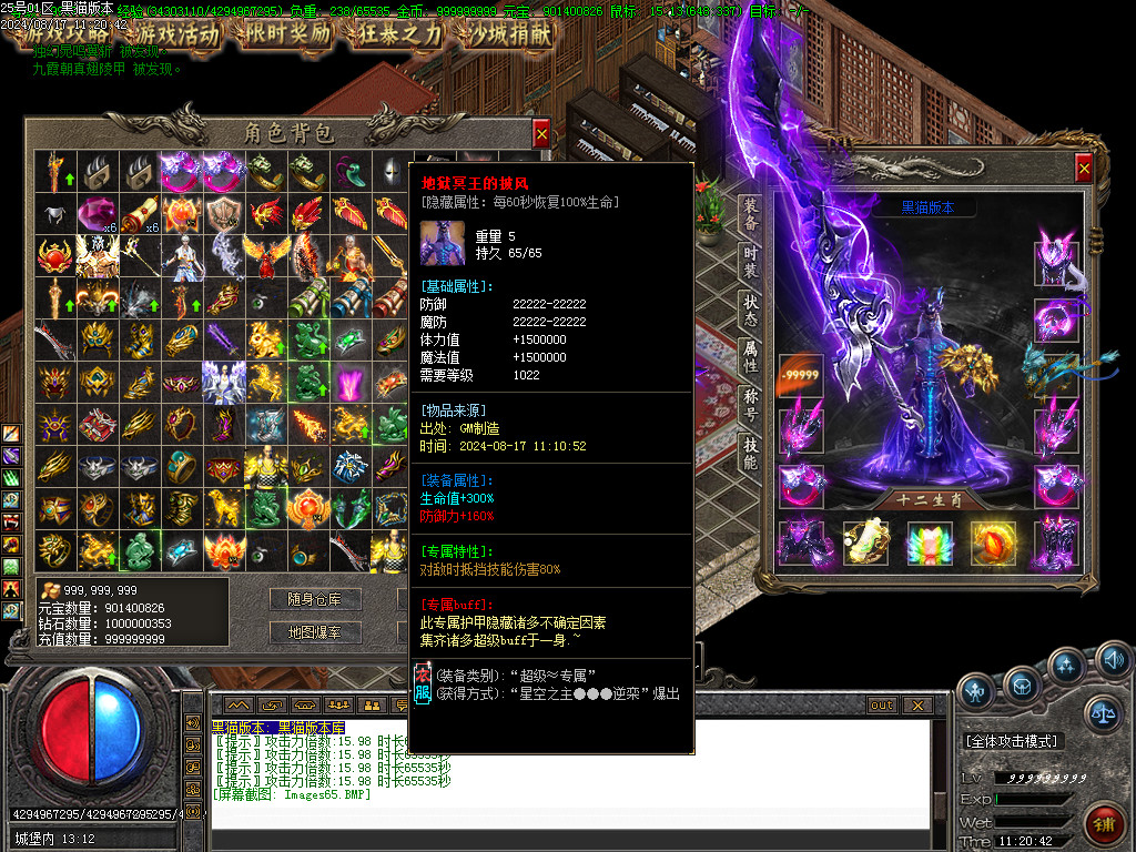 Images66.BMP
