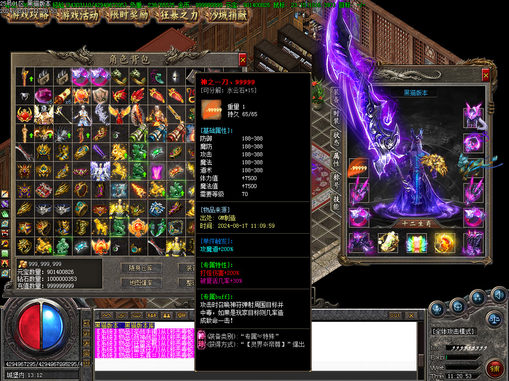 Images68.BMP