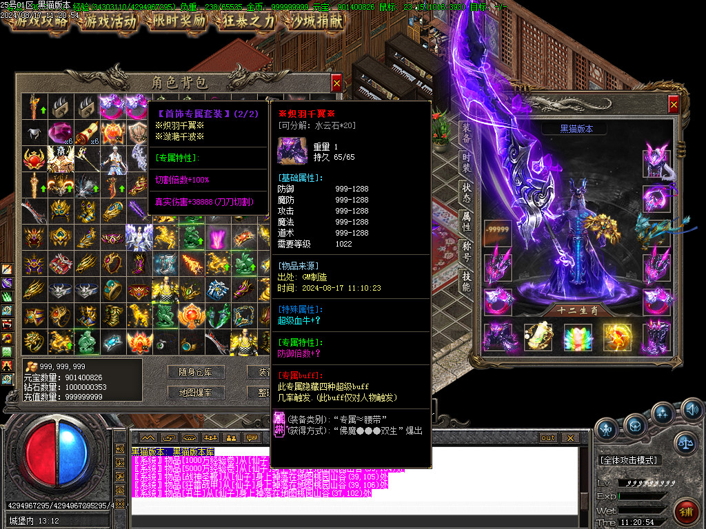 Images69.BMP