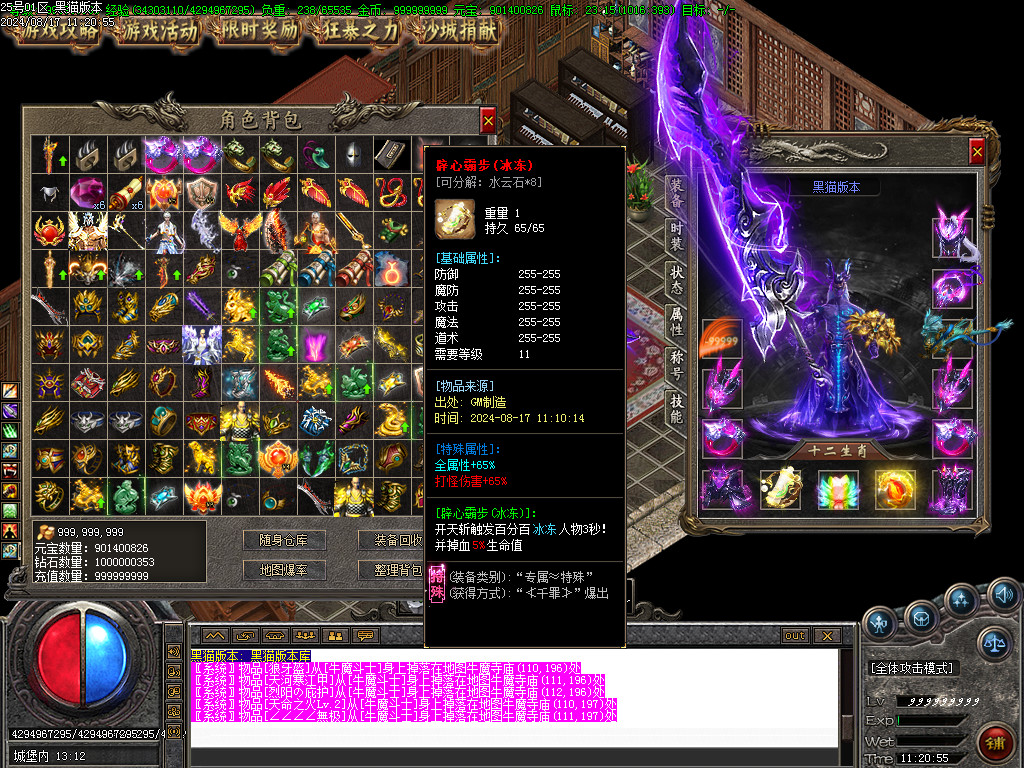 Images70.BMP
