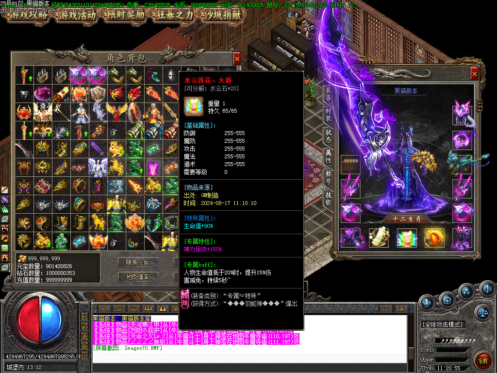 Images71.BMP