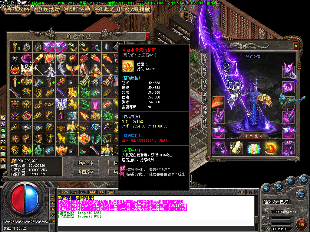 Images72.BMP