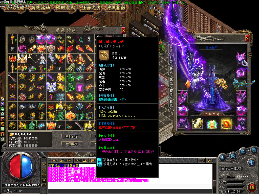 Images73.BMP