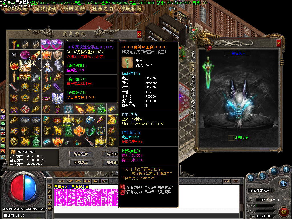 Images75.BMP