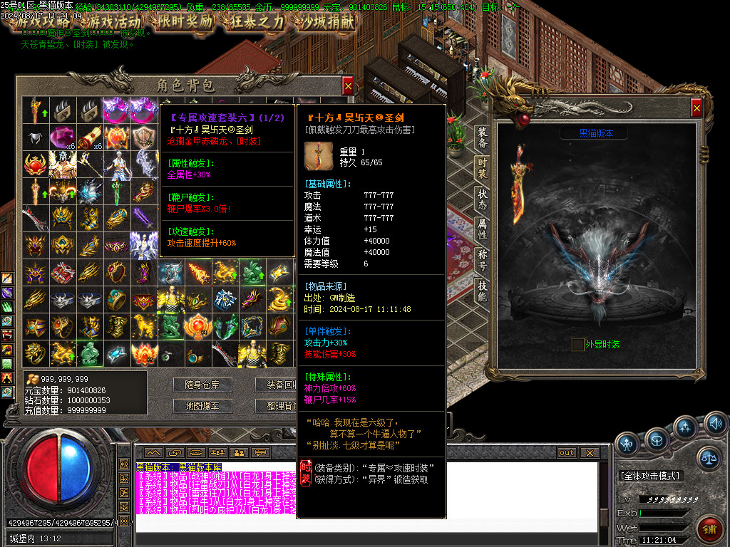 Images76.BMP