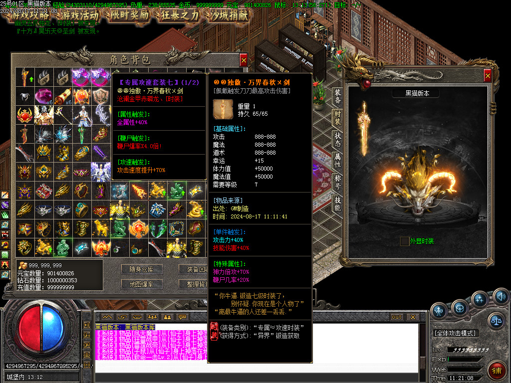 Images78.BMP