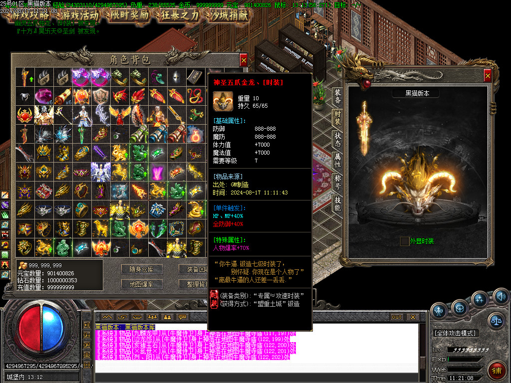 Images79.BMP