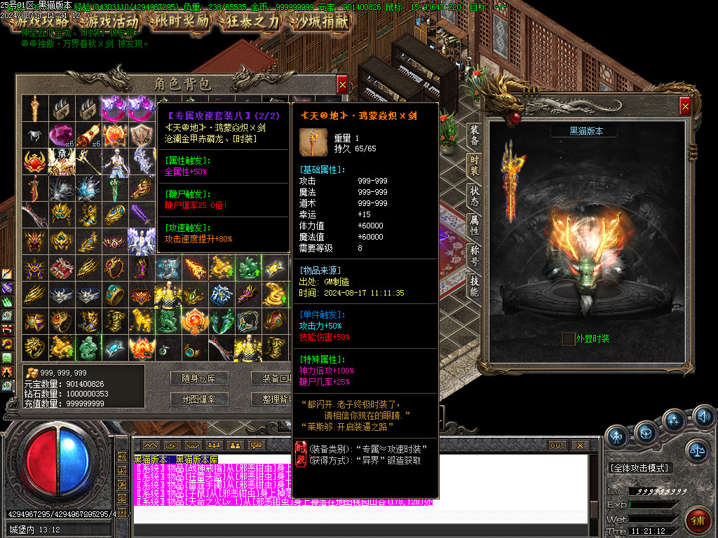 Images80.BMP