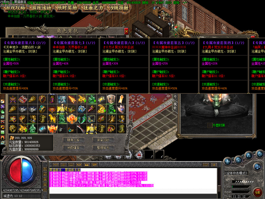 Images81.BMP
