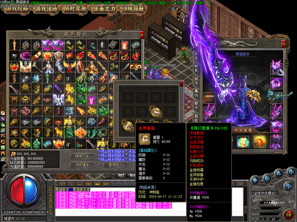 Images83.BMP
