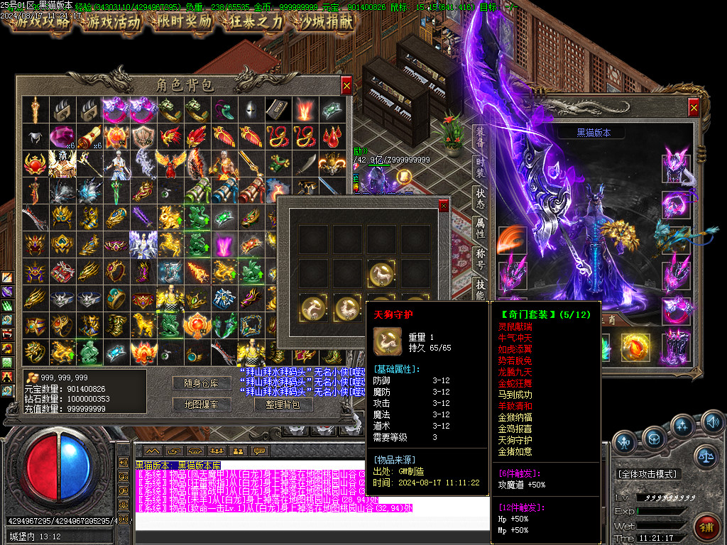Images84.BMP