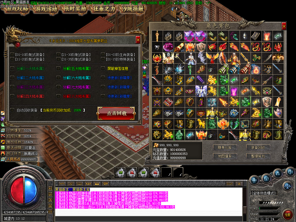Images86.BMP