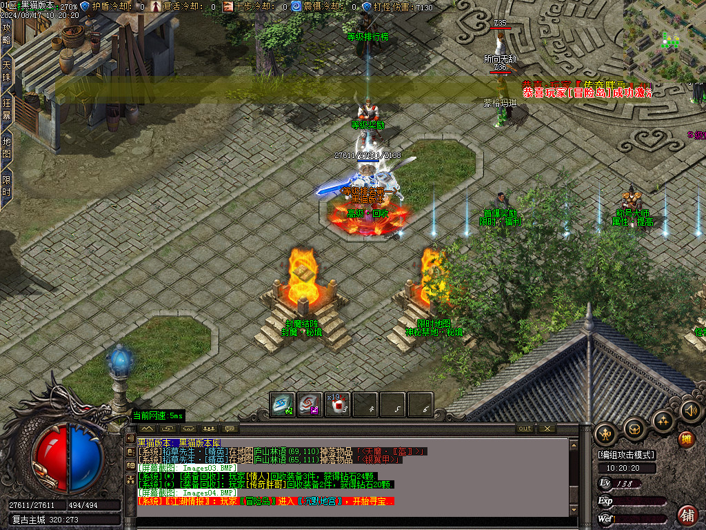 Images05.BMP