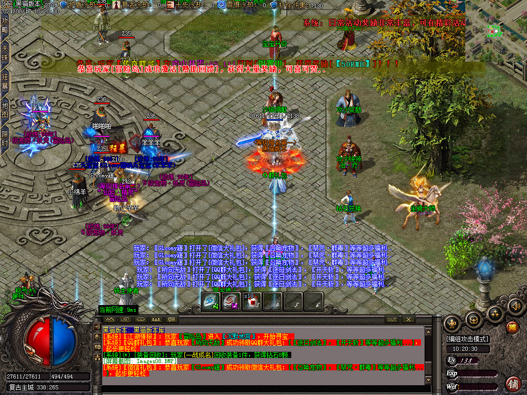 Images09.BMP