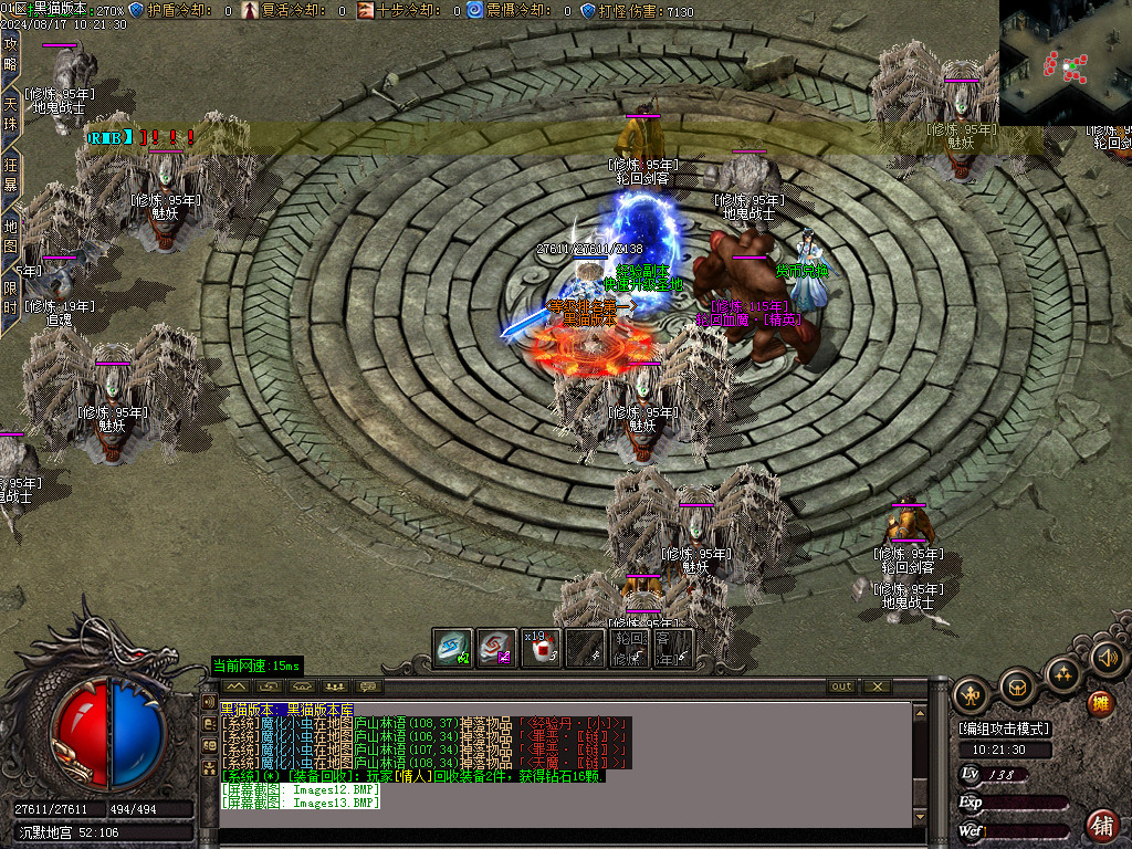 Images14.BMP