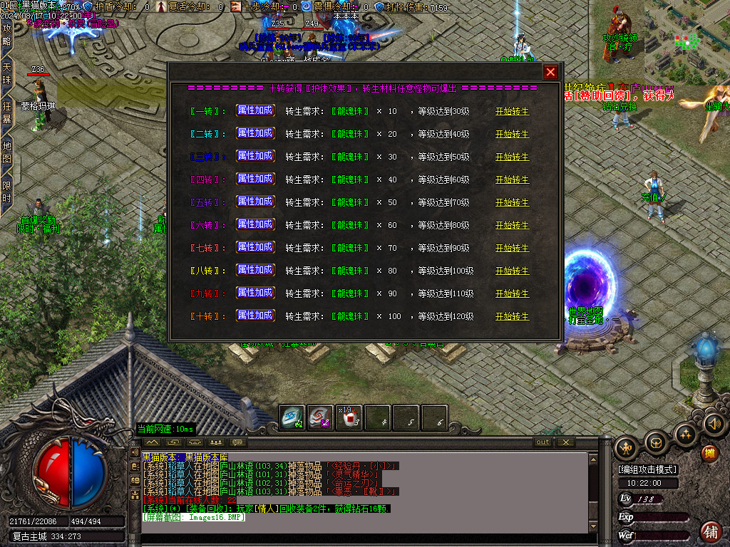Images17.BMP