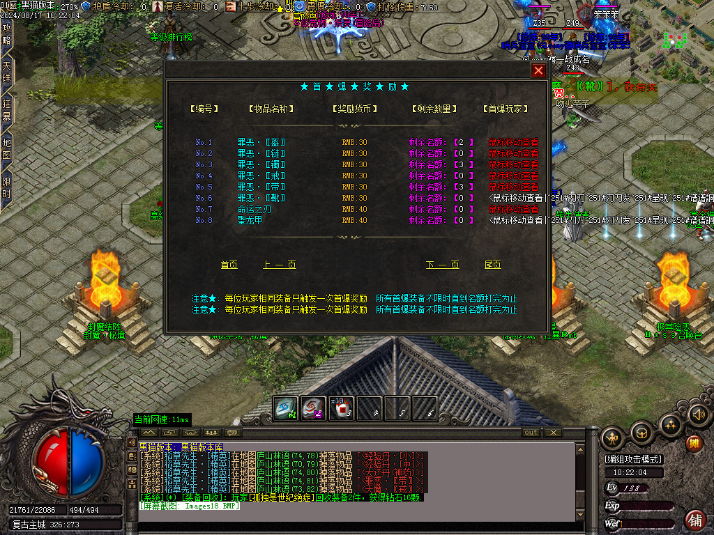 Images19.BMP