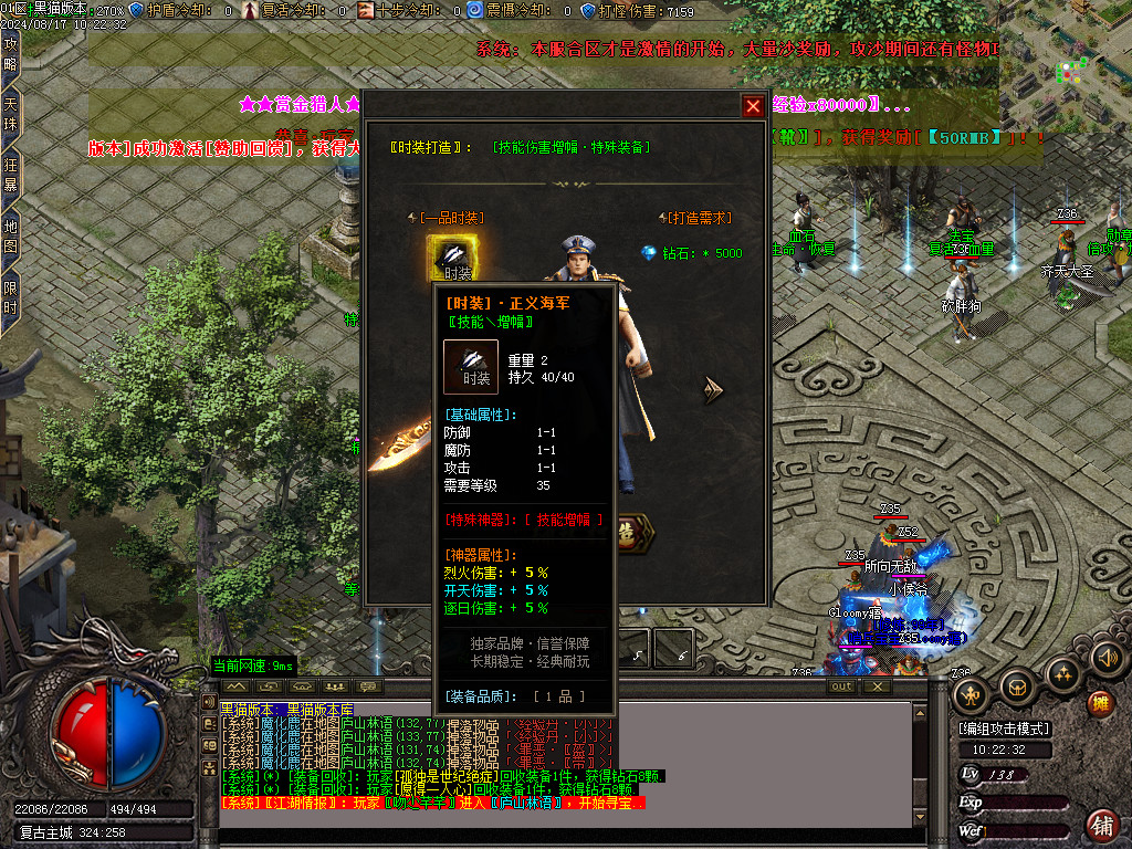 Images24.BMP