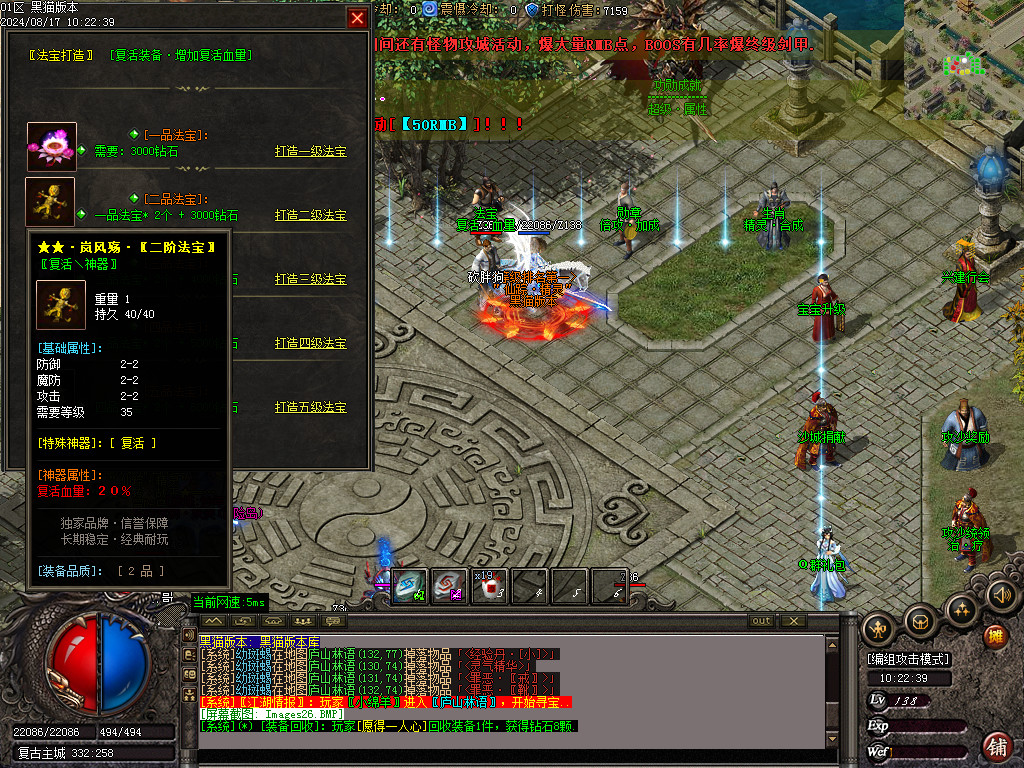 Images27.BMP