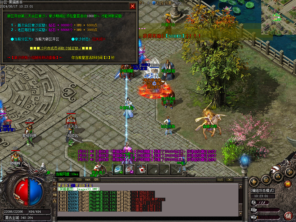 Images34.BMP