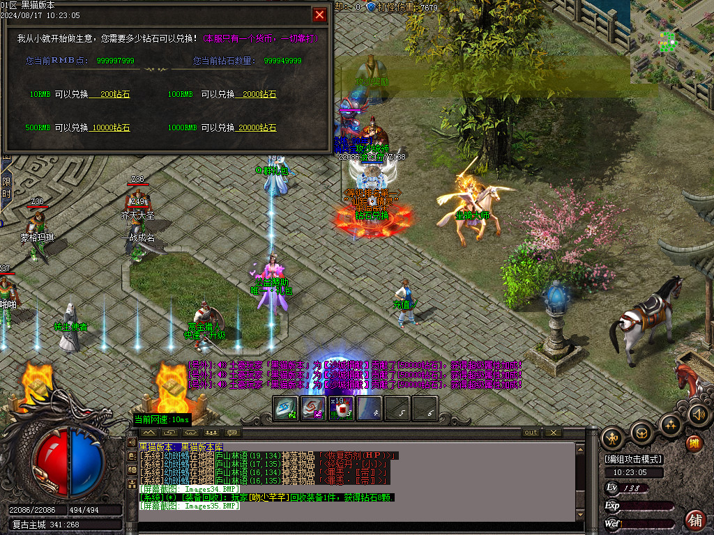 Images36.BMP