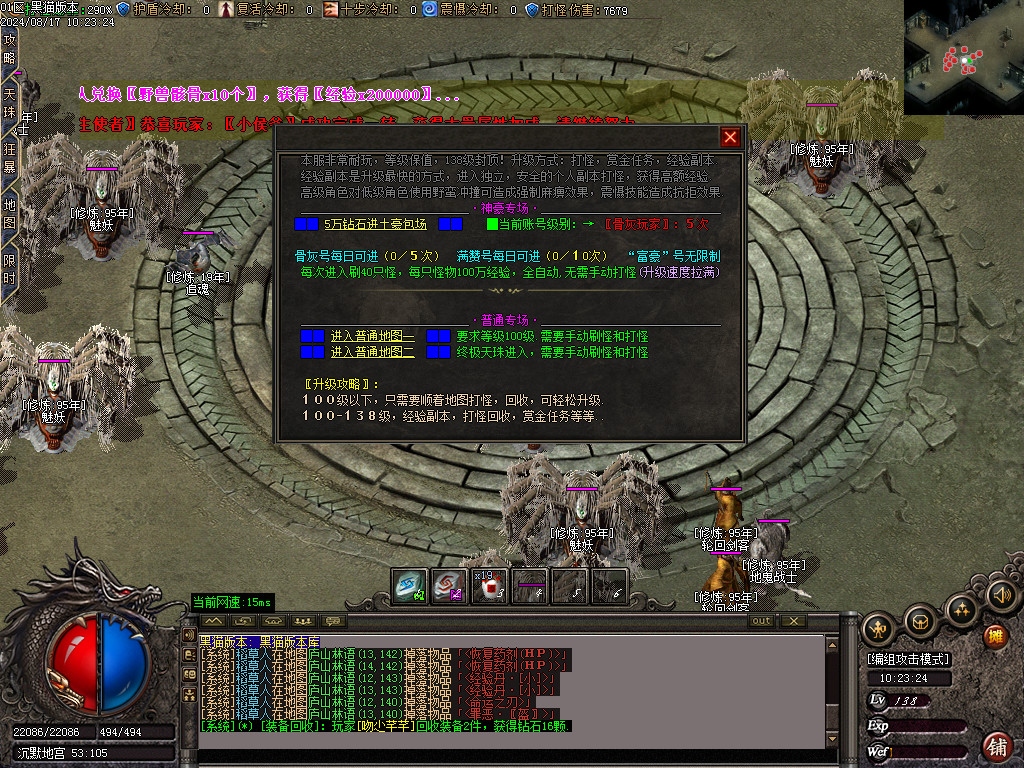Images38.BMP