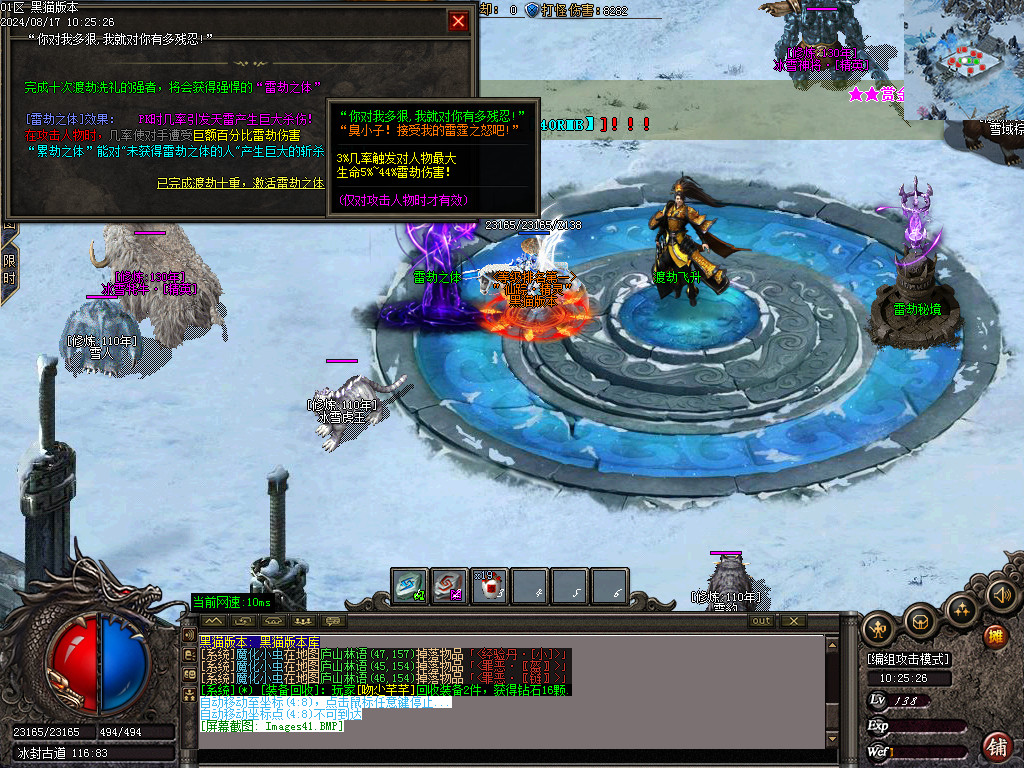 Images42.BMP