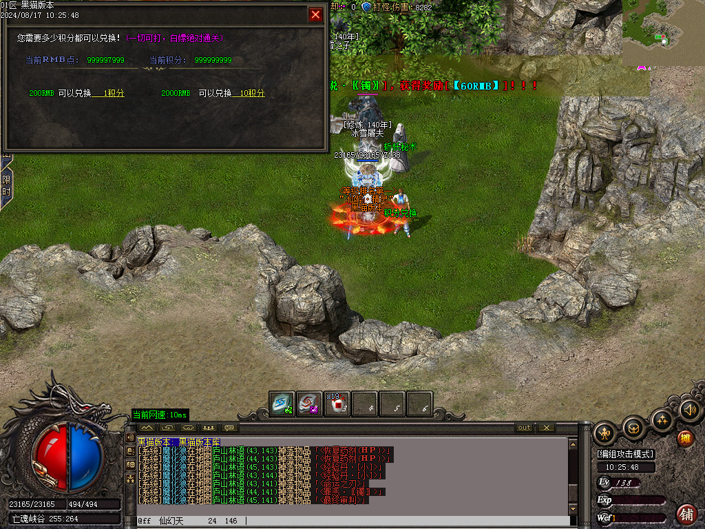 Images44.BMP