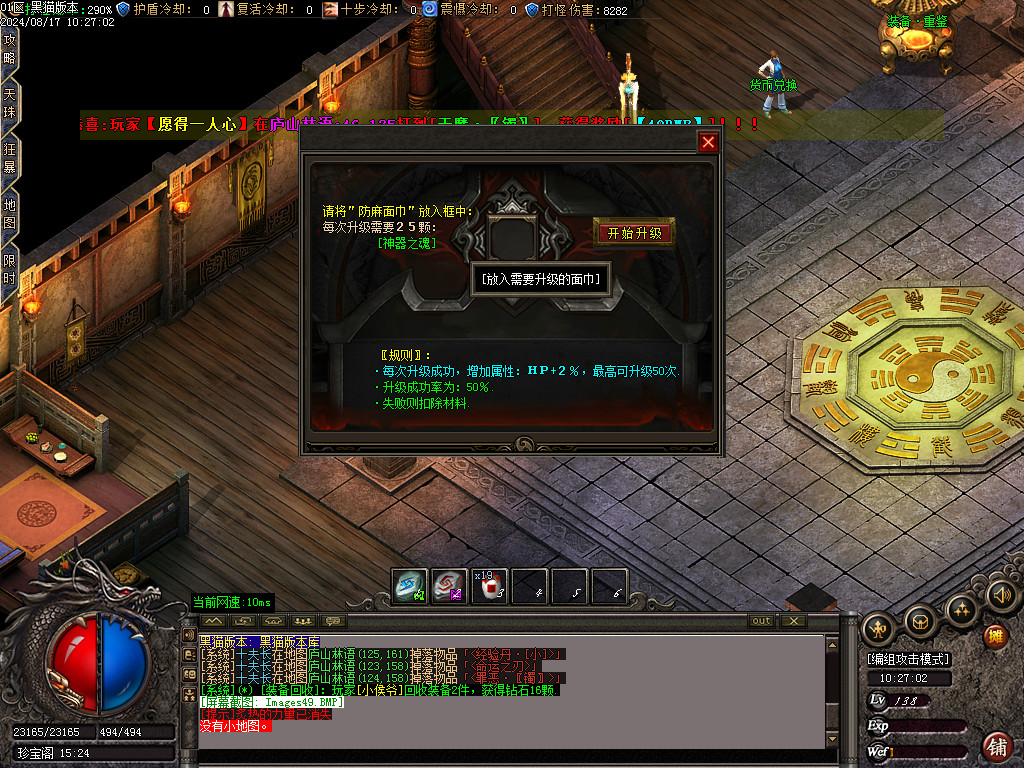 Images50.BMP