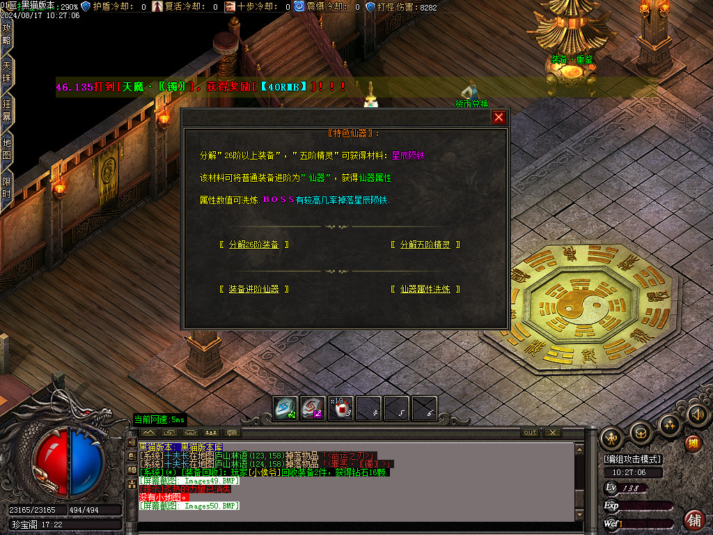 Images51.BMP
