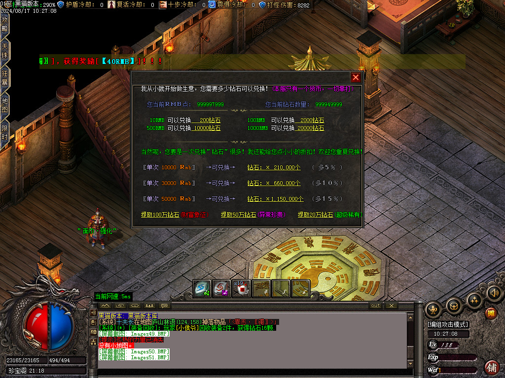 Images52.BMP