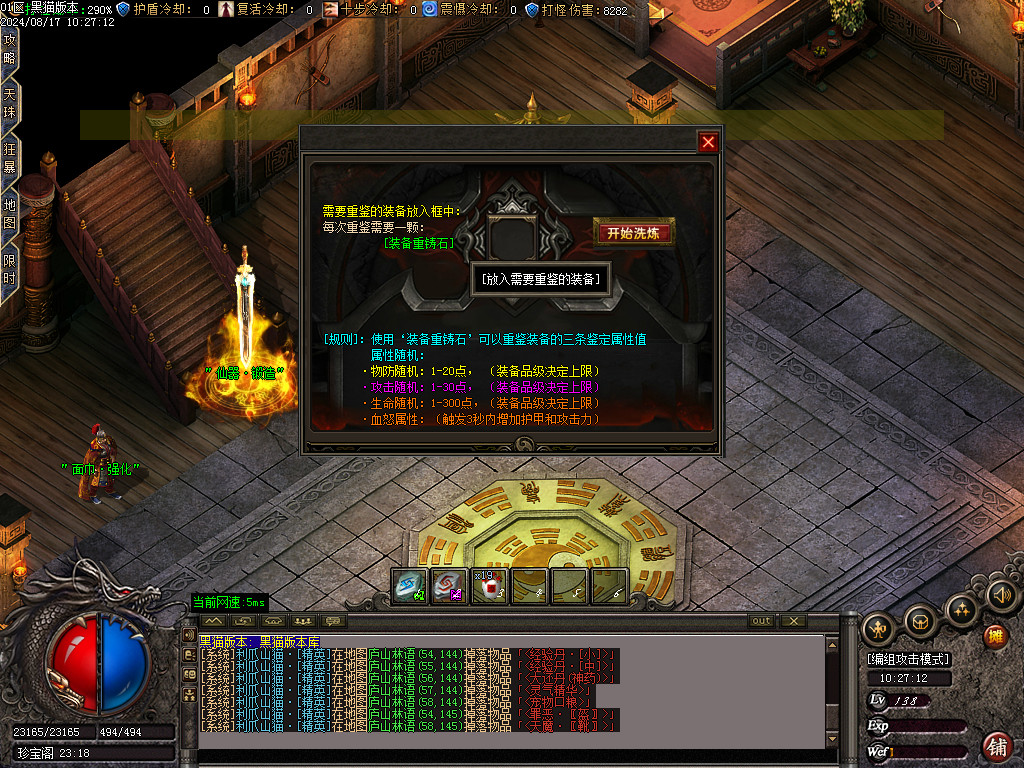 Images53.BMP