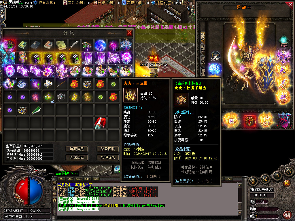 Images65.BMP