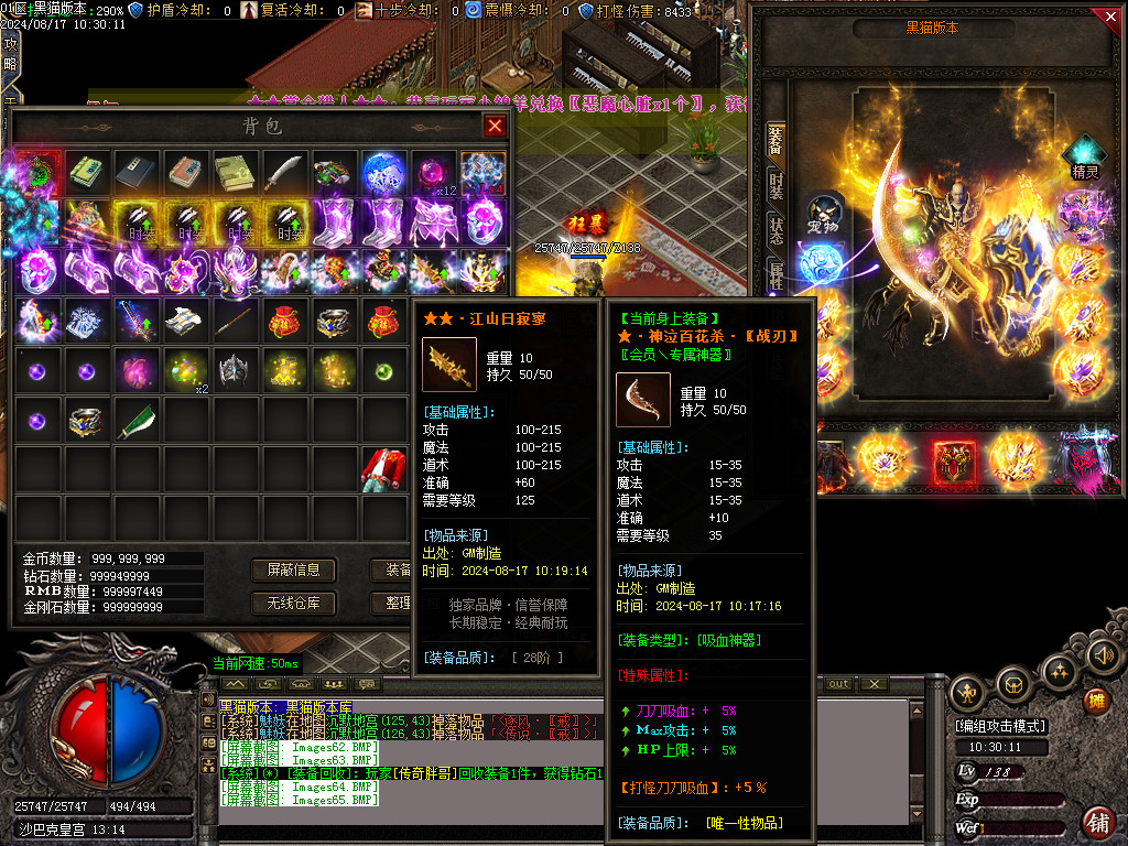 Images66.BMP