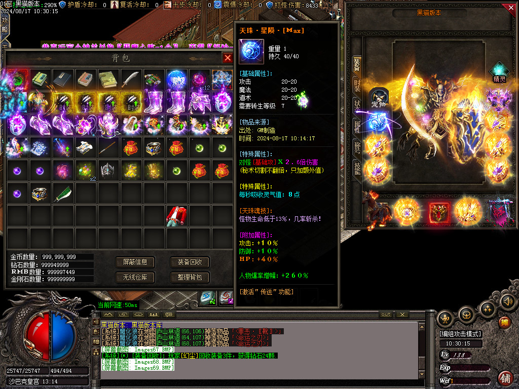 Images70.BMP