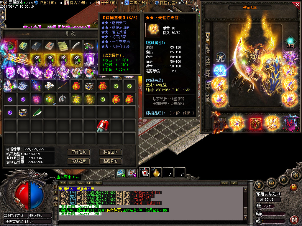 Images75.BMP