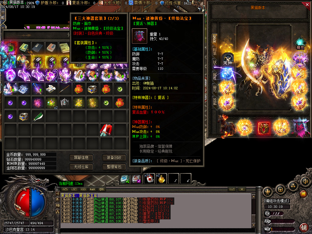 Images76.BMP