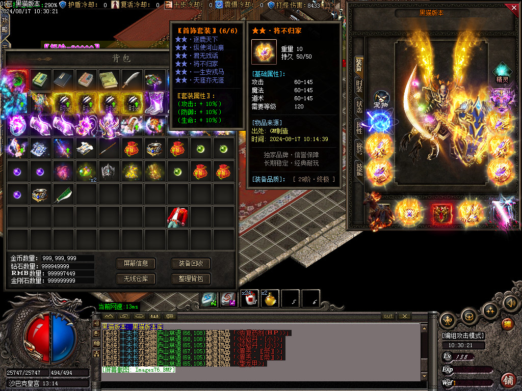 Images77.BMP