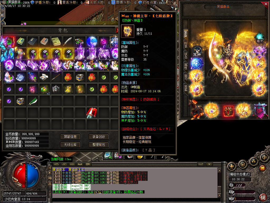 Images78.BMP