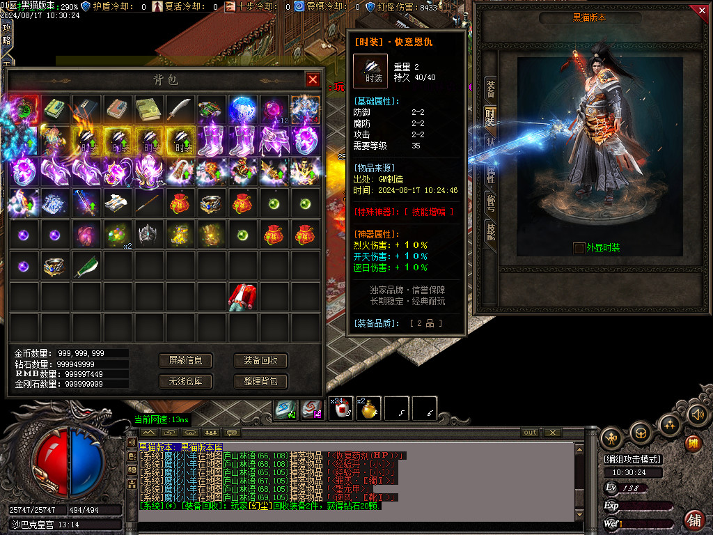 Images79.BMP
