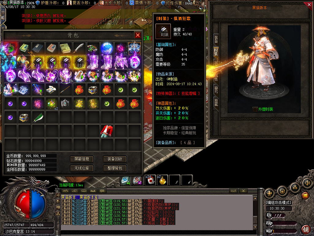 Images81.BMP