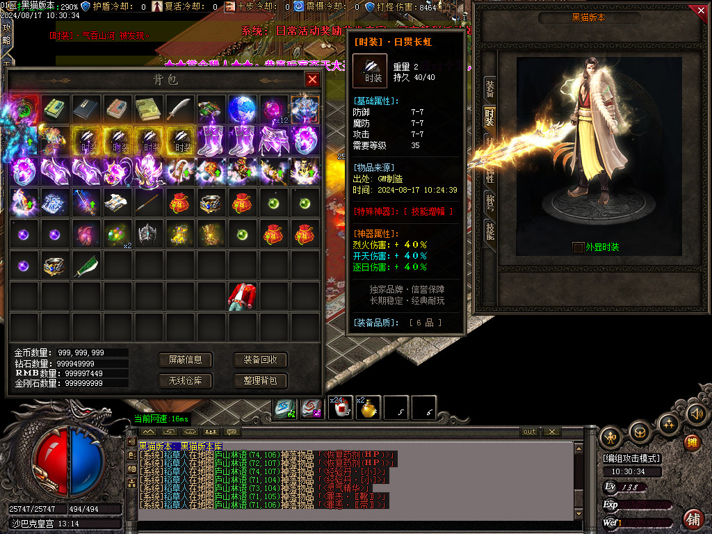 Images83.BMP