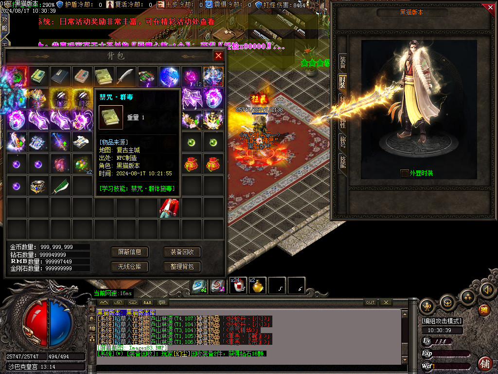 Images84.BMP