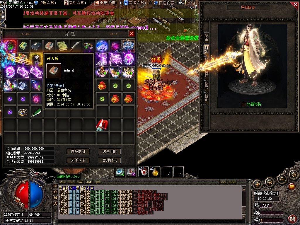 Images85.BMP