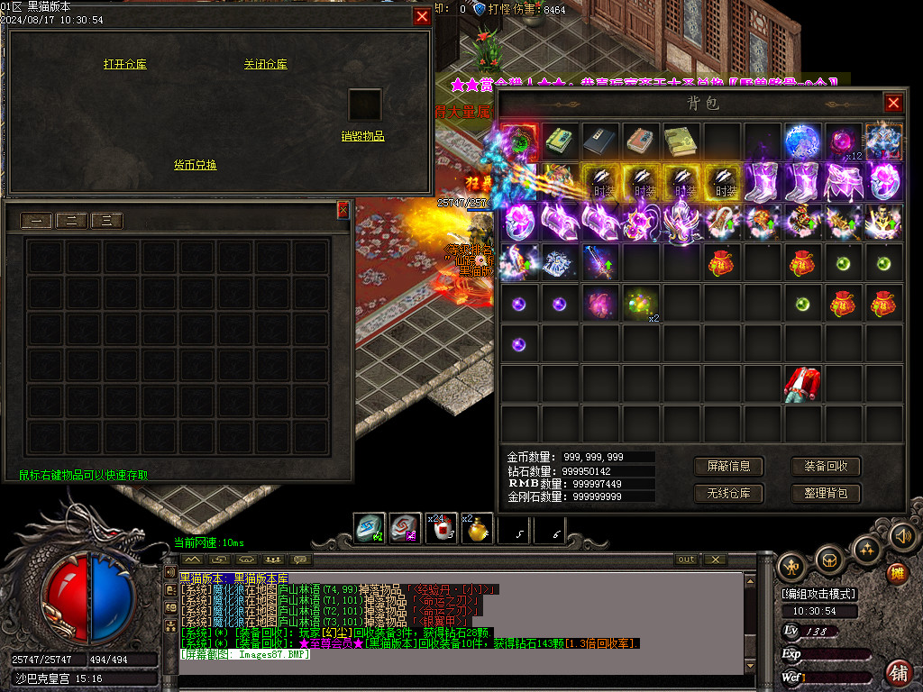 Images88.BMP