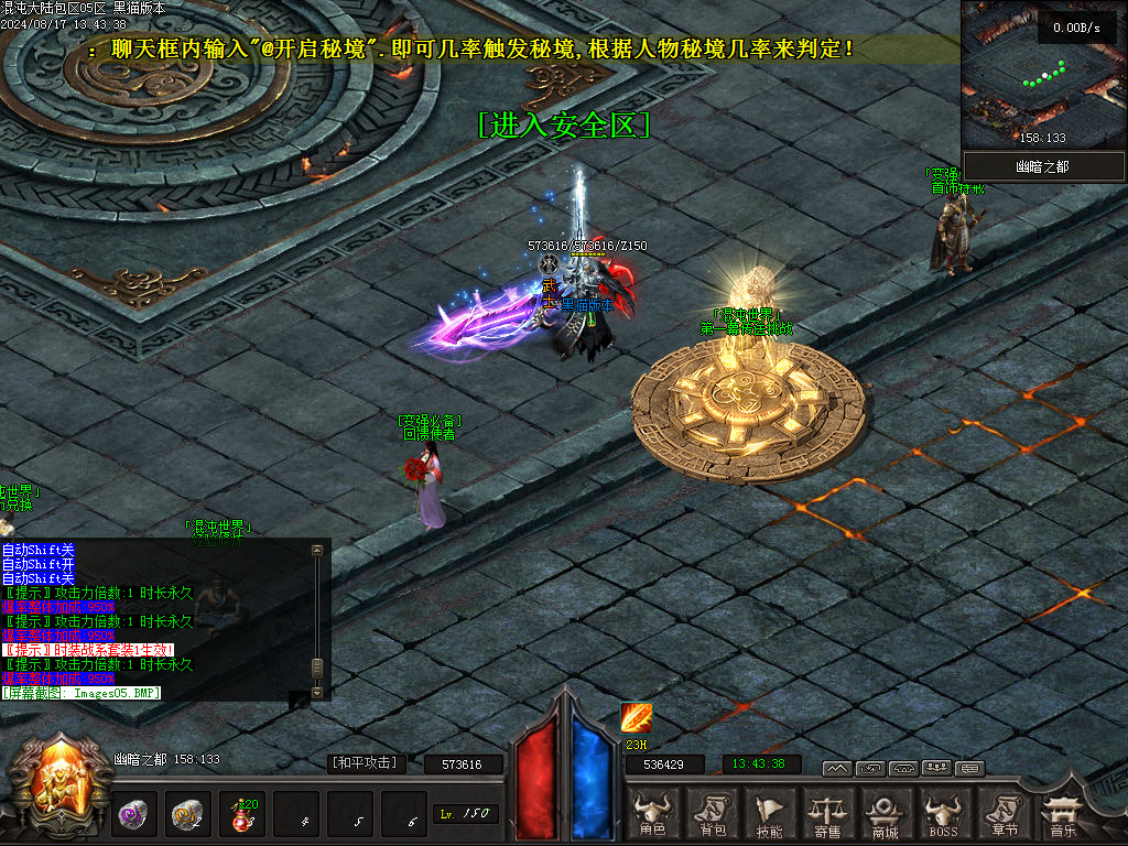 Images06.BMP